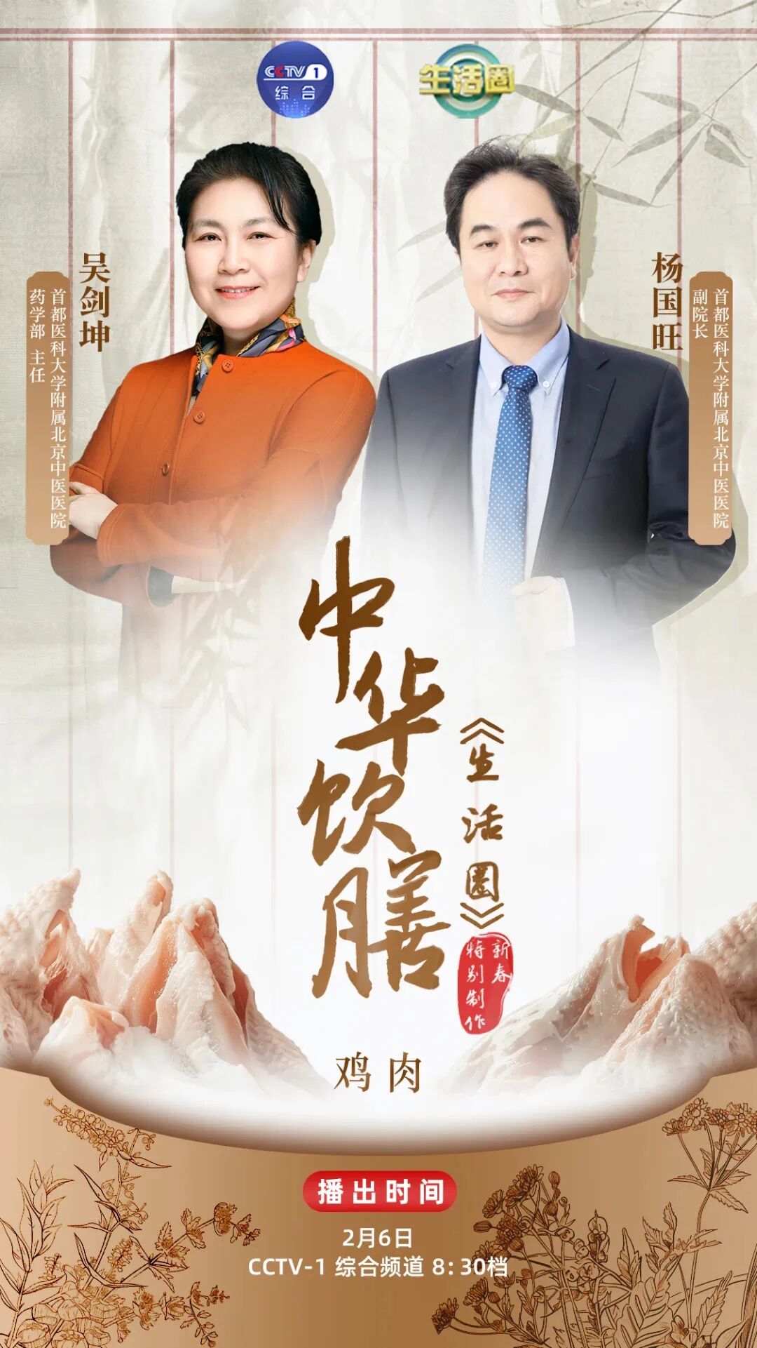 杨国旺.jpg