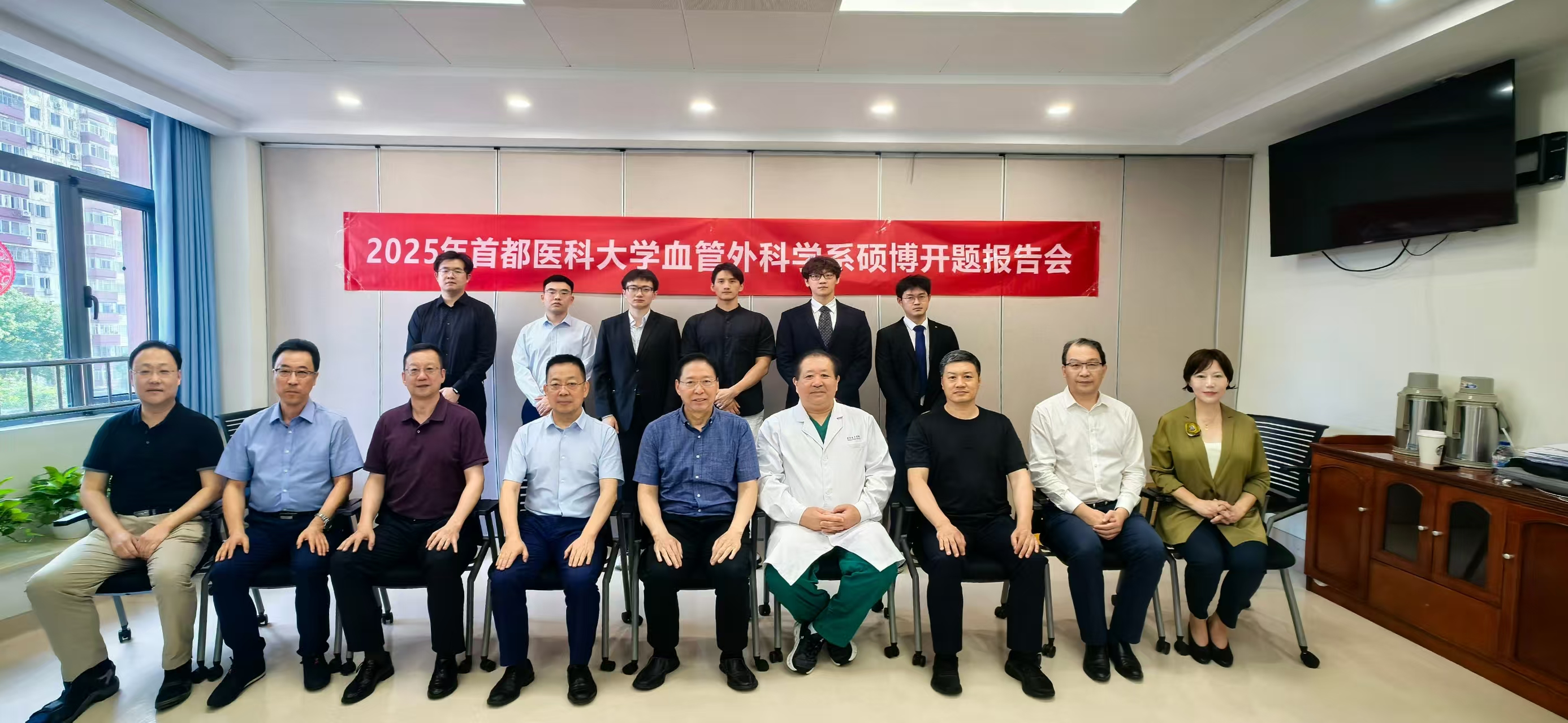 研究生开题答辩.jpg